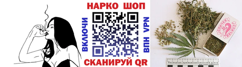 Купить закладку Всеволожск Бошки Шишки Мефедрон Альфа ПВП Амфетамин Галлюциногенные грибы МЕТАМФЕТАМИН Cocaine ГАШ