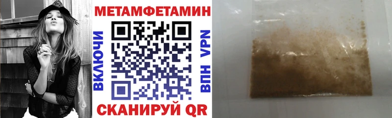 дарк нет формула  Всеволожск  АМФЕТАМИН 97% 