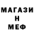 Амфетамин 97% Gur Max