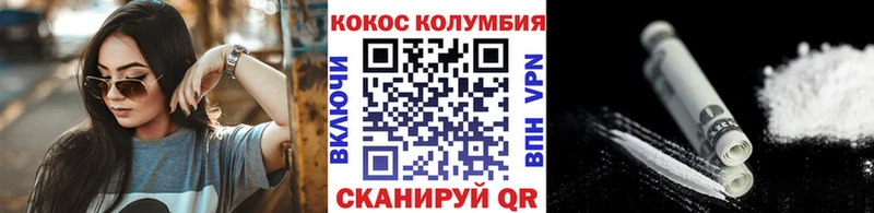 OMG ТОР  Всеволожск  Кокаин 99% 