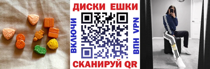 Ecstasy 280 MDMA  Всеволожск 