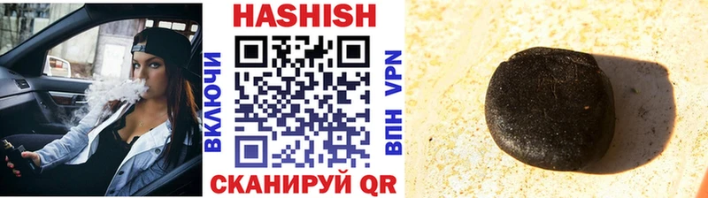 ОМГ ОМГ ТОР Всеволожск Гашиш hashish