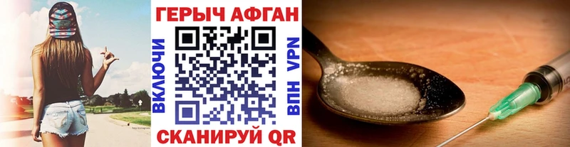 Героин хмурый  Всеволожск 