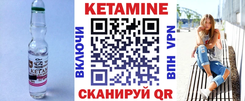 КЕТАМИН ketamine Всеволожск