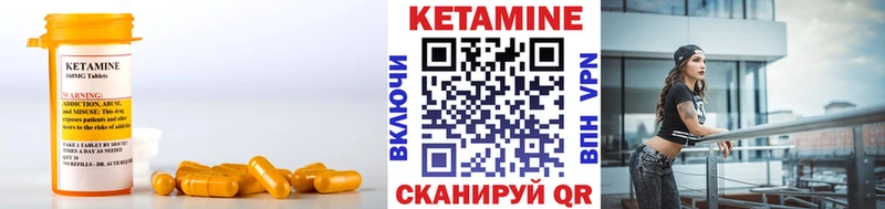 Кетамин ketamine  Всеволожск 