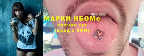 героин Арсеньев