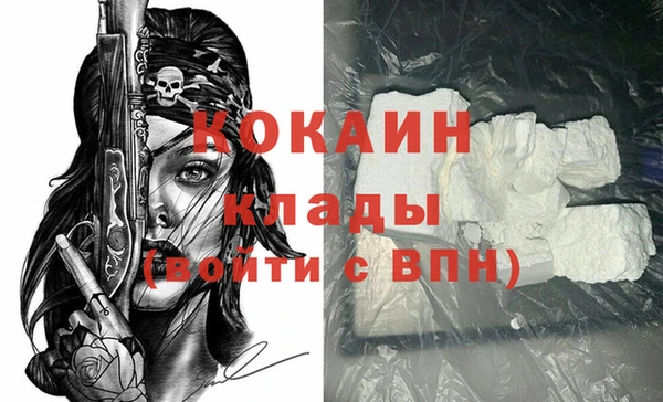 героин Арсеньев