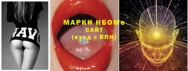 каннабис Мурманск