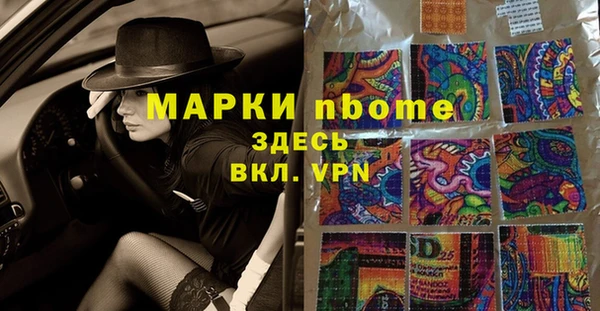героин Арсеньев