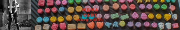 стафф Армянск