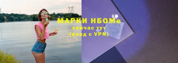 героин Арсеньев