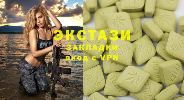 стафф Армянск