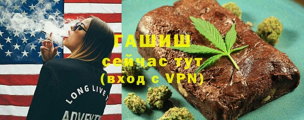 стафф Армянск