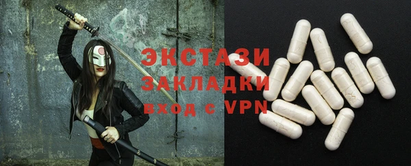 стафф Армянск
