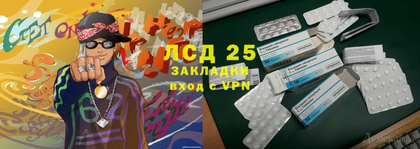 apvp Аркадак