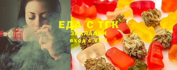 стафф Армянск