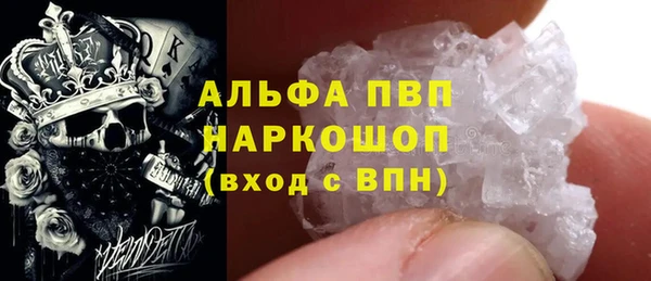 стафф Армянск