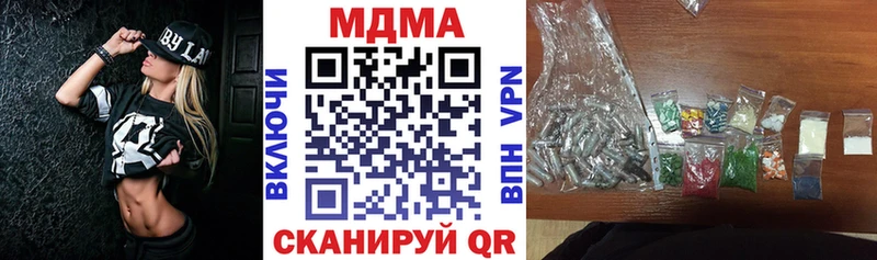 МДМА VHQ  OMG как войти  Всеволожск 