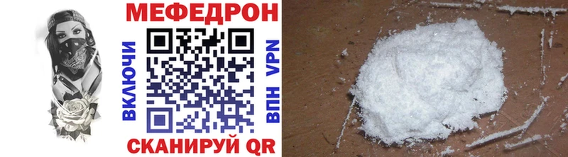 продажа наркотиков  Всеволожск  Меф VHQ 