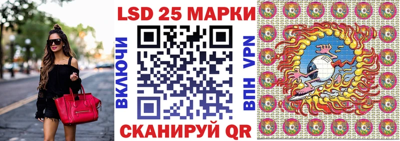 Марки NBOMe 1,5мг  Всеволожск 
