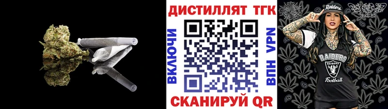 Дистиллят ТГК жижа дарнет шоп Всеволожск